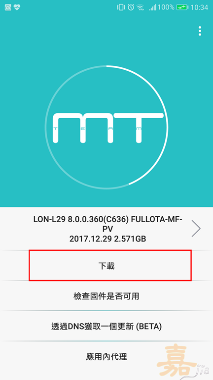 HUAWEI Mate 9 Pro 升級 Android 8.0 