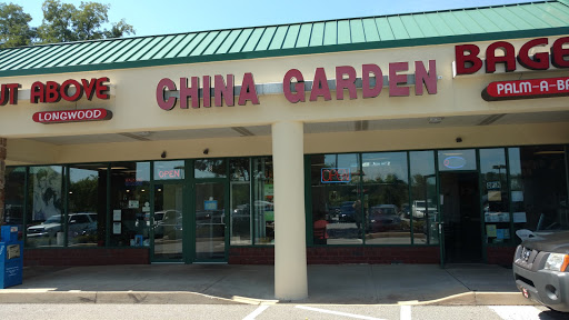 Chinese Restaurant «China Garden Restaurant», reviews and photos, 826 E Baltimore Pike, Kennett Square, PA 19348, USA