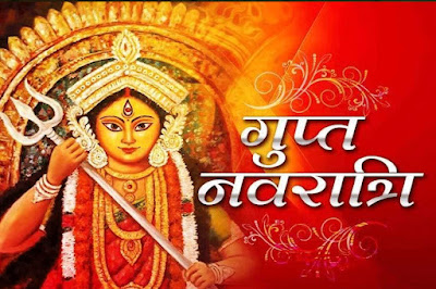 Gupt Navratri will start from tomorrow, know worship method and importance