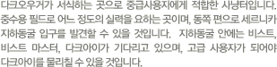 파일:external/b31a6c57c53635f9b6e55c811a773ff05cfaac56a3abbaccadca6801a14e51d7.gif