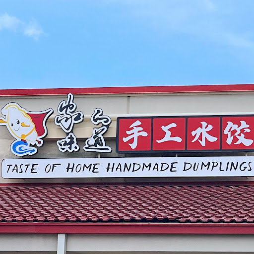 Taste Of Home Handmade Dumplings