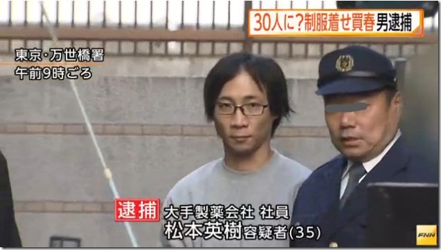 松本英樹f01 松本英樹f01