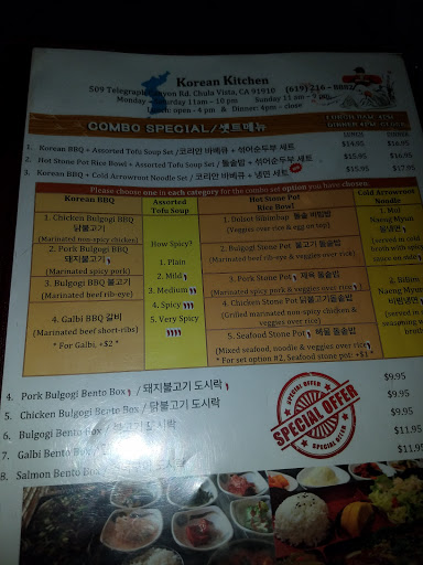 Korean Restaurant «Korean Kitchen Tofu & Galbi», reviews and photos, 509 Telegraph Canyon Rd, Chula Vista, CA 91910, USA