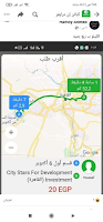 التسجيل في شركة ان درايفر لعام 2022 ( indriver ) مع بيان السيارات المقبولة في ان درايفر الارباح و مميزات و عيوب الشركة