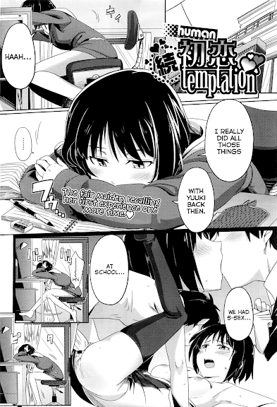 Zoku Hatsukoi temptation