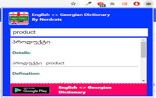 English <> Georgian Dictionary