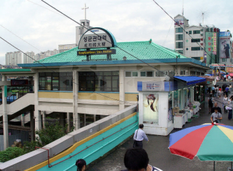 파일:attachment/Sungkyunkwan_University_Station.jpg