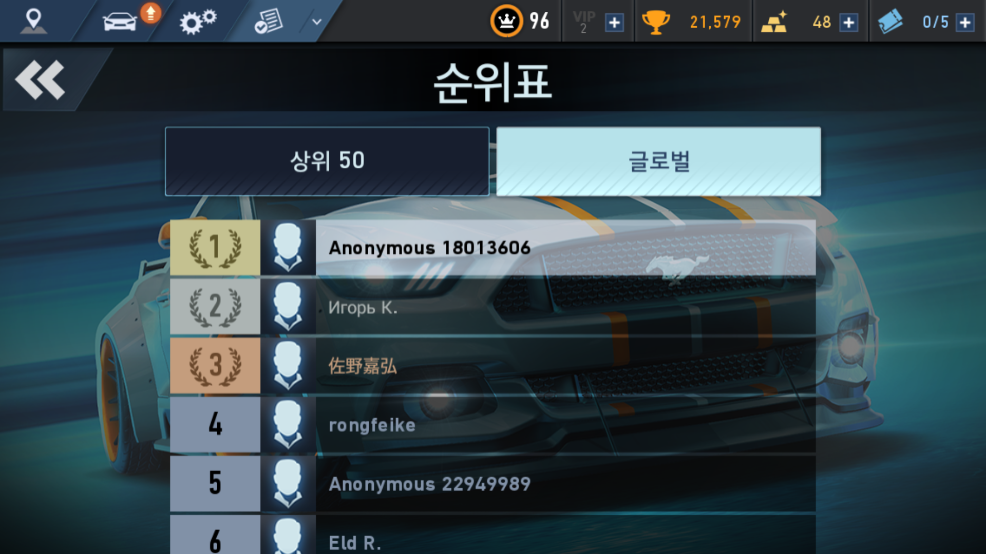 파일:Screenshot_2016-04-07-10-37-31.png