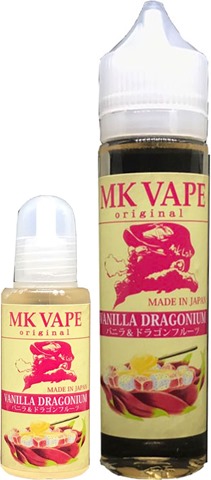 dragon2060 thumb%255B2%255D - 【リキッド】老舗国産VAPEリキッドメーカーMK Lab 夏の3ヶ月連続新作リリース発表！！20ml＆60mlボトルに新作フレーバー追加、VAPE STUDIOで今月30日より先行発売【プレスリリース/国産/MKLab】