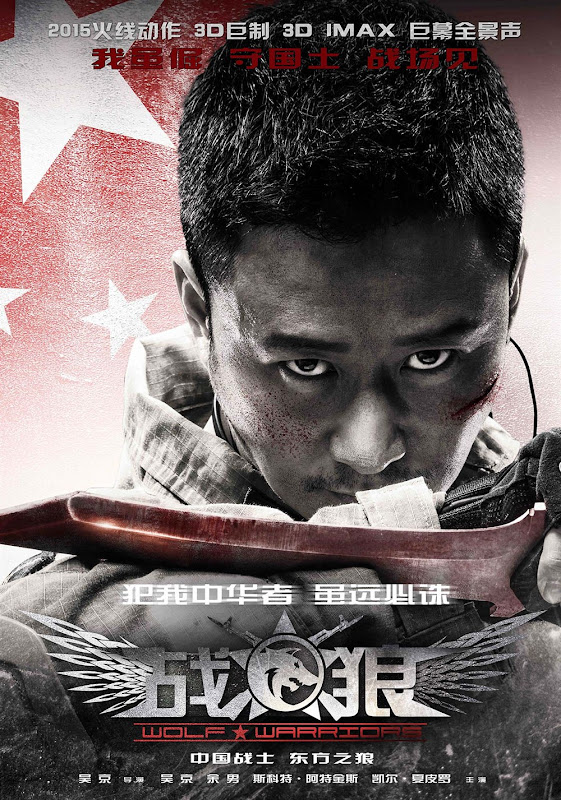 Wolf Warriors China Movie