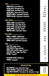 Agri Z menu 1