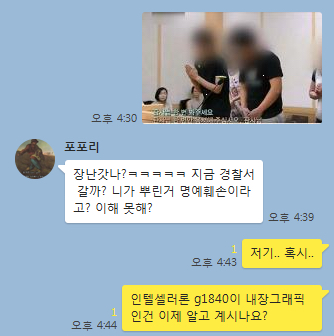 파일:20만원짜리 컴퓨터 8.jpg