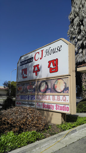 Korean Restaurant «CJ House Korean BBQ», reviews and photos, 260 S Abel St, Milpitas, CA 95035, USA