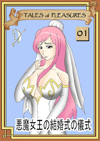 Tales of Pleasures 01 – Demon Queen’s Wedding Ritual