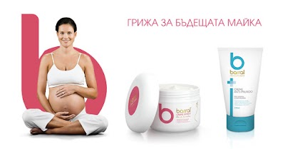 Photos of Barral Baby Protect - Козметика с пребиотик за бебета, деца и техните майки