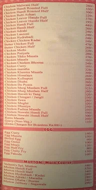 Vedanti Family Garden Restaurant menu 2