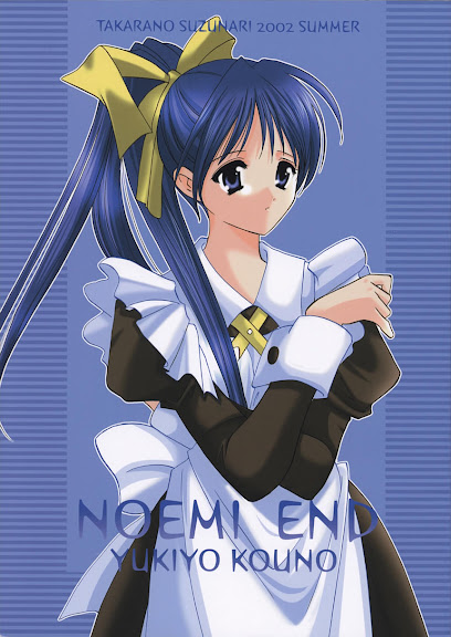 Noemi End