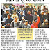 पुरानी पेंशन बहाल और वेतन विसंगति दूर करे सरकार, कर्मचारियों ने प्रदर्शन कर सरकार पर लगाया वादाखिलाफी का आरोप