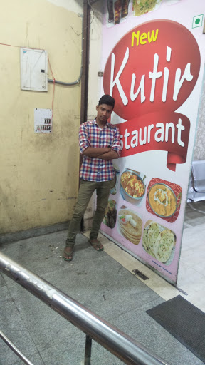 Kutir Restaurant, near main bus stand, Bawana, New Delhi, Delhi, India, Restaurant, state HR