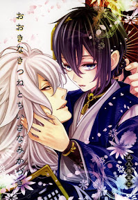 Ookina Kitsune to Chiisana Mikazuki