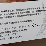 Color C'ode 凱莉小姐