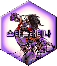 파일:sprite0_0.png