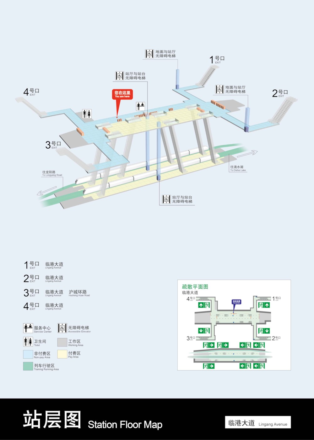 파일:external/service.shmetro.com/1632.jpg