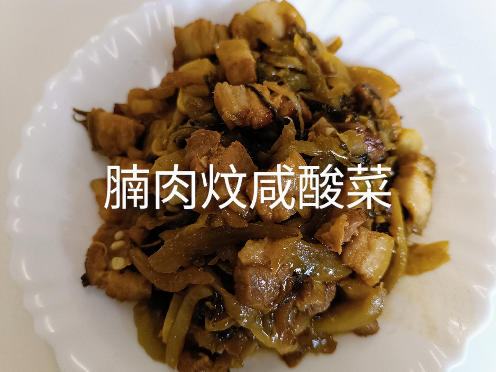 【酸菜蒸肉】酸菜蒸肉这样做太下饭了 菜香肉糯香辣爽口 看完就会超过瘾 美食短片 味蕾时光_哔哩哔哩_bilibili