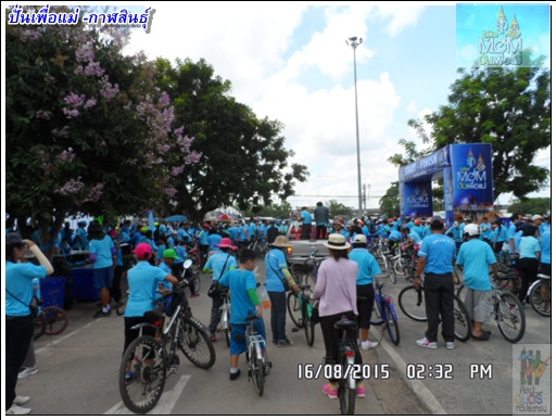 Bike for Mom kalasin, ปั่นเพื่อแม่ กาฬสินธุ์