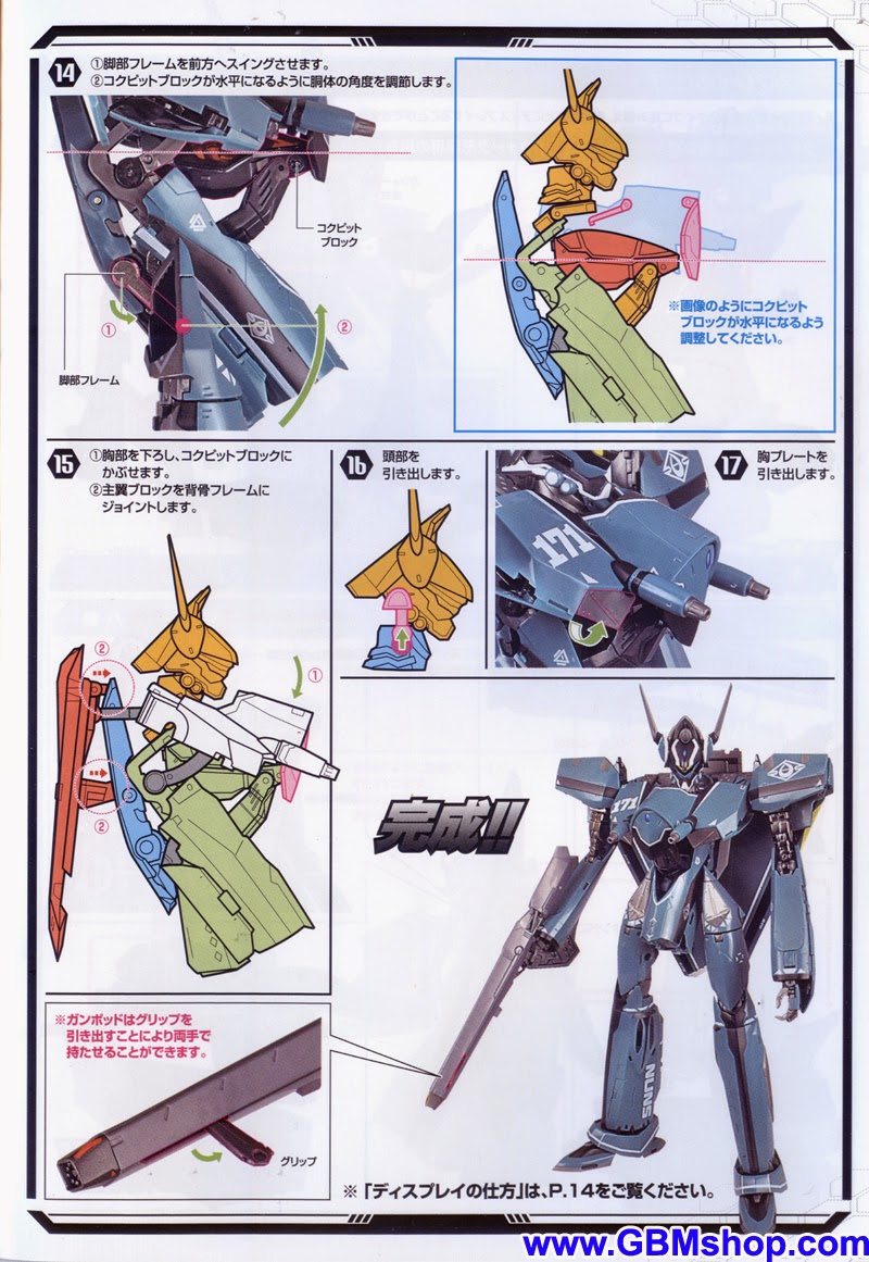 Bandai DX VF-171 Nightmare Plus General Machine Transformation Manual Guide