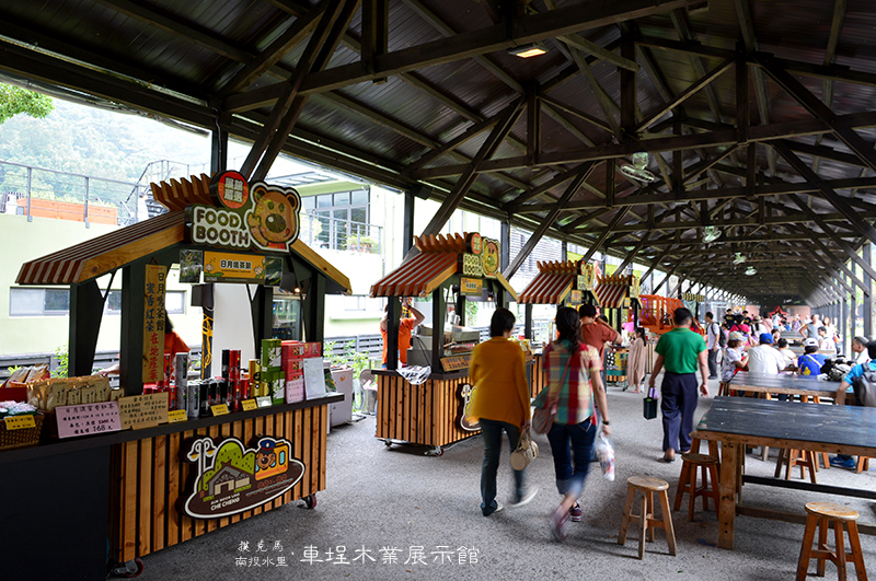 車埕木業展示館