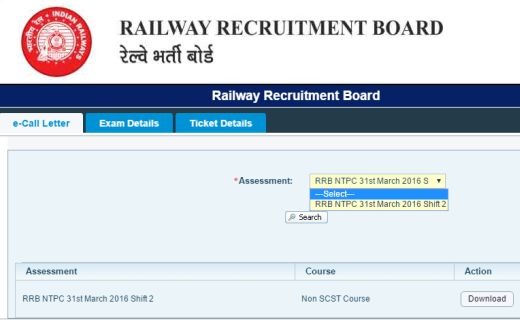 rrb admit card download link,RRB Railway Exam e Call Letter,RRB Railway Exam Admit Cards Download