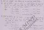SSC CGL Maths Class Notes By Power Mind Institute PDF