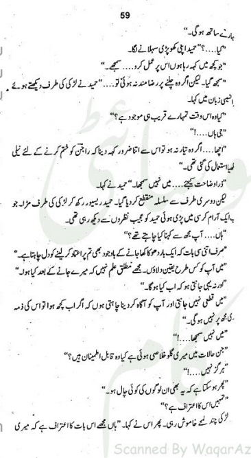 "Khooni