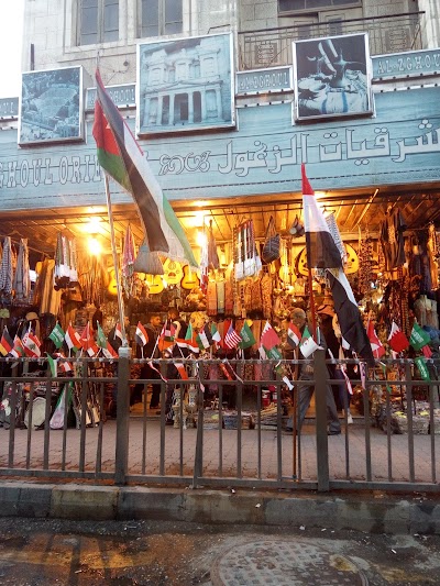 Photos of سوبر ماركت الصرخة