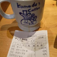 客美多咖啡 Komeda‘s Coffee(桃園藝文店)