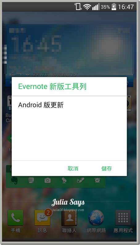 evernote (4)