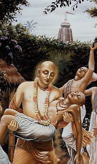 Hare Krishna