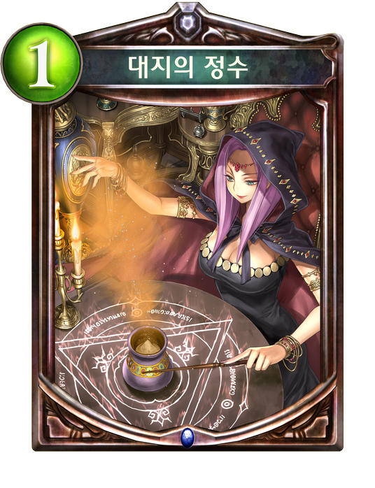 파일:external/shadowverse-portal.com/C_900312010.png