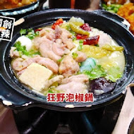 THEFREEN BURGER 樂檸漢堡