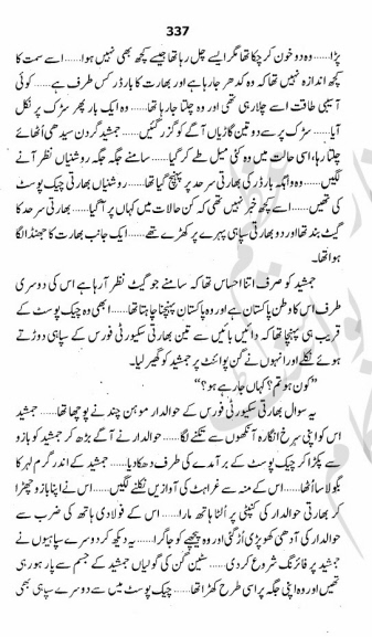 Jahanum