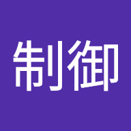 電子制御's user avatar