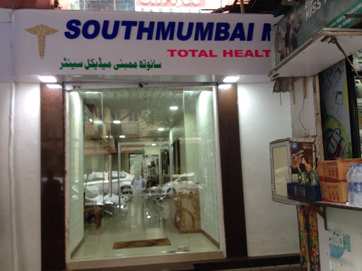 Southmumbai medical centre, Kamal Mansion, HNAA Marg, Apollo Bandar, Colaba, Mumbai, Maharashtra 400005, India, Medical_Centre, state MH