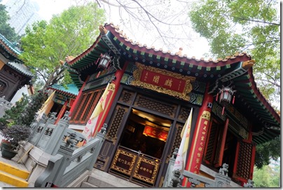 Wong Tai Sin Temple 嗇色園黃大仙祠