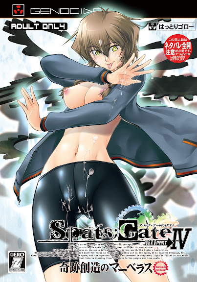 Spats;Gate PART4 Marvelous Big Bang