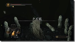 DarkSoulsII 2017-01-10 17-31-50-87