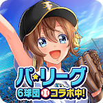 Cover Image of Download 八月のシンデレラナイン 3.14.0 APK