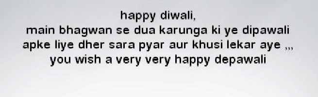 Diwali SMS