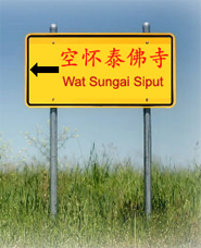 Address, contact info and map direction - 地址,联系与向导