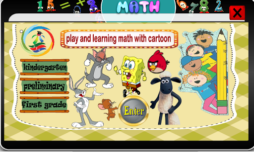 kids play study math